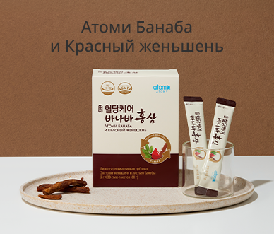 Банаба женьшень