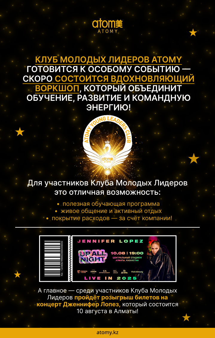 Воркшоп клуба молодых победителей