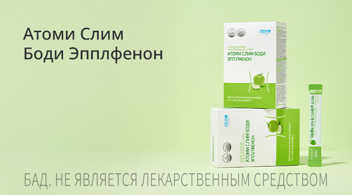 Эплфенон