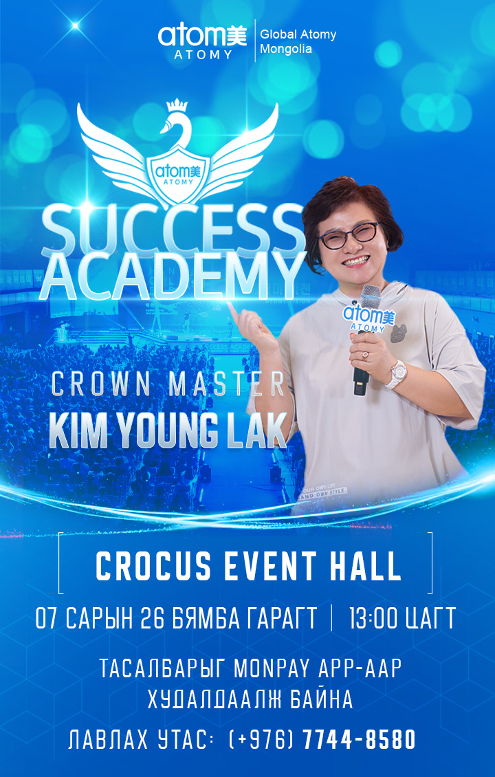 Success Academy  07/26