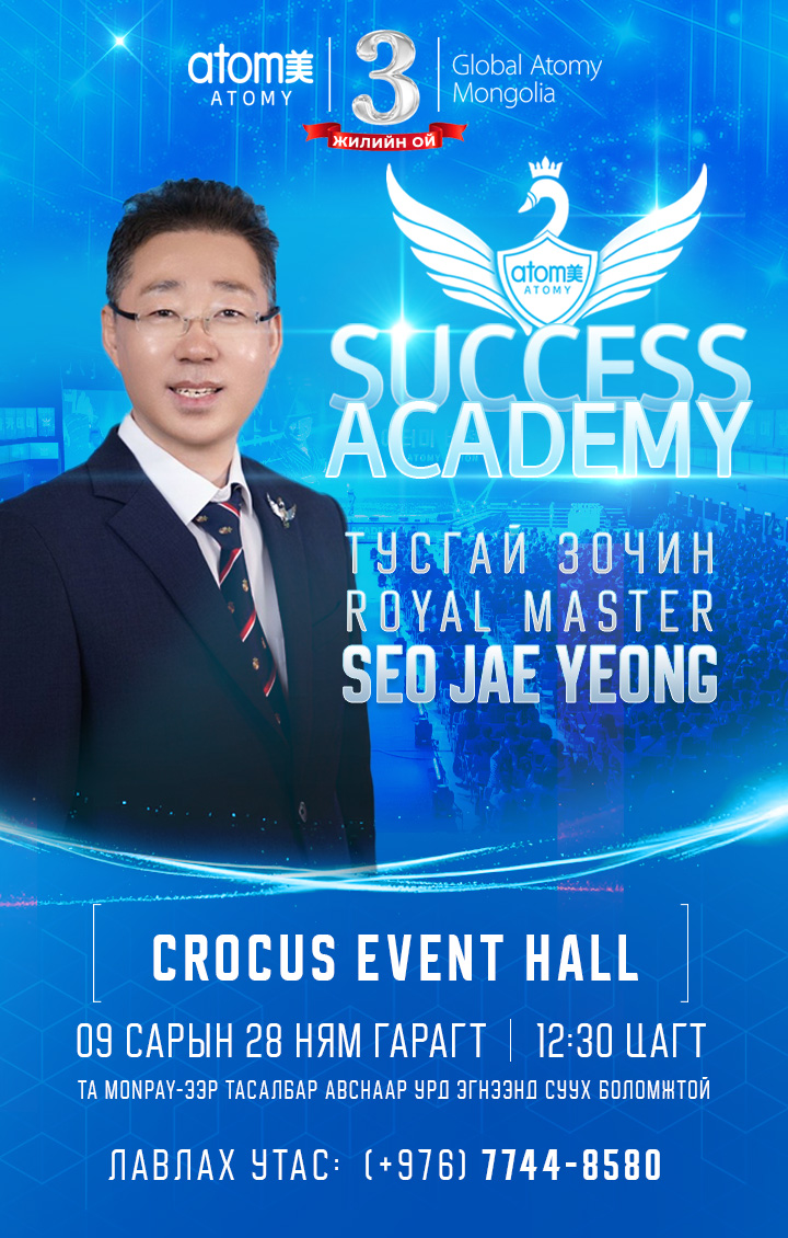 Success Academy  09/28