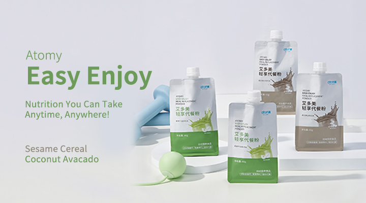 Easy Enjoy