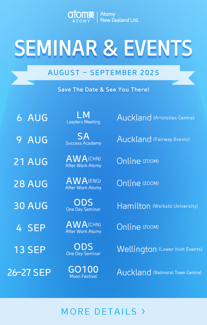 [Schedule] Events & Seminars
