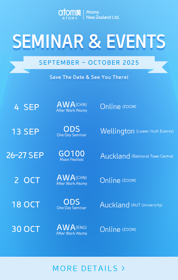 [Schedule] Events & Seminars